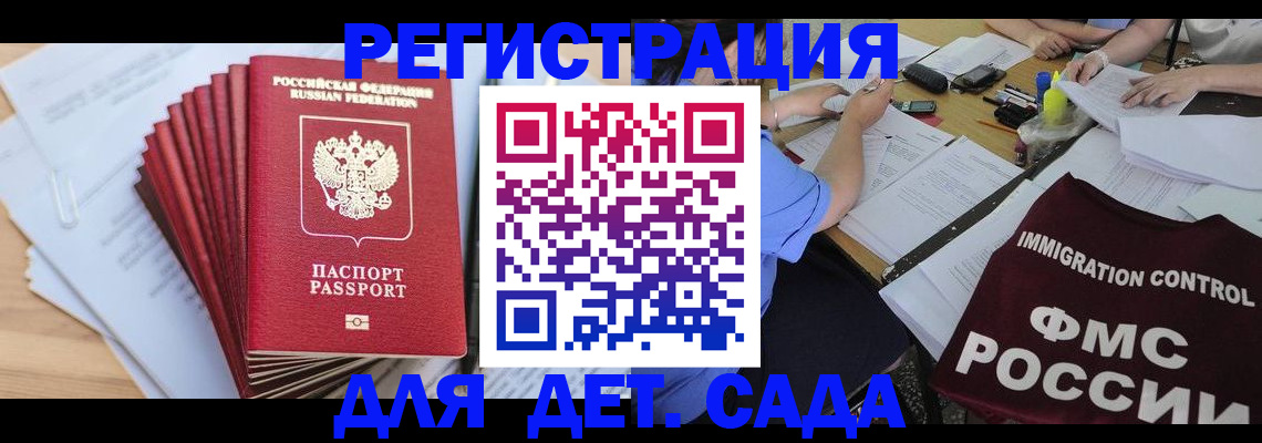 найти адрес прописки в Кинеле