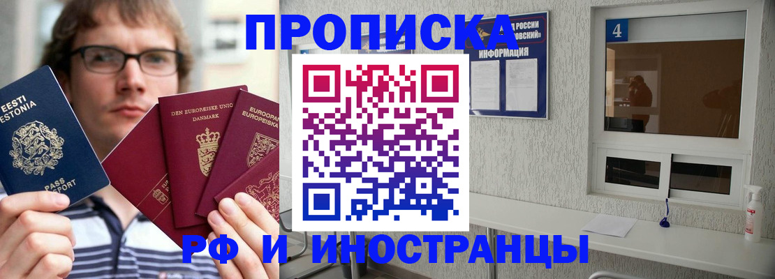 временная регистрация госуслуги в Кинеле